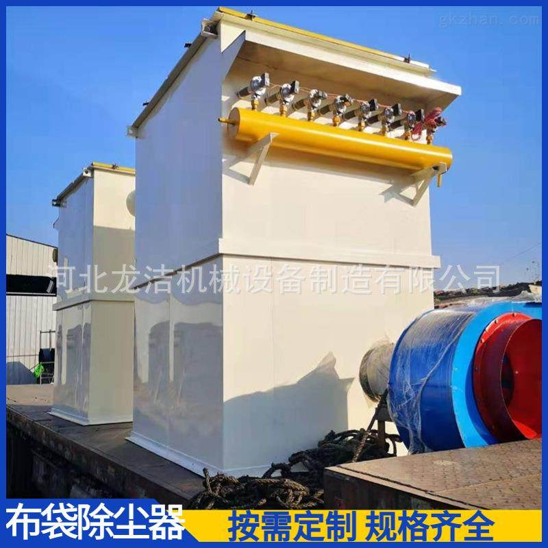 锅炉布袋除尘器 高温防静电单机脱硫除尘器水泥灰粉尘吸尘器,机械设备,空气净化设备,淘宝优惠券,粉丝福利购,淘宝优惠卷