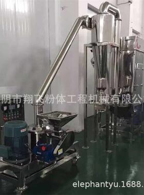 厂家生产螺旋藻粉碎机 Spirulina axia 食品原料粉碎机