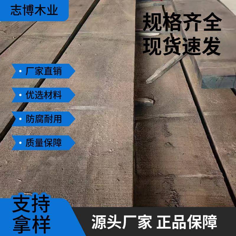 厂家实木木料黑胡桃原料 碳化黑胡桃 陕西核桃木 黑胡桃木板