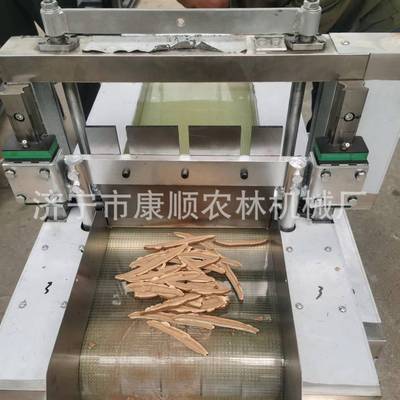 20/30灵芝干切丁机 新款鱿鱼陈皮切丝机 广东海鲜海带切丝机