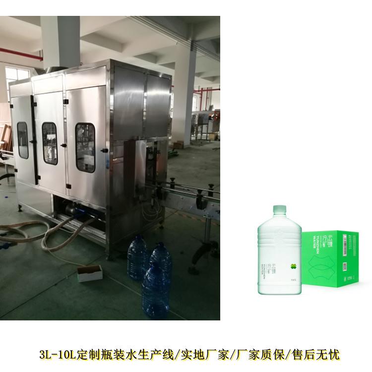 5L灌装机自动灌装机液体纯净水灌装机纯净水净化系统灌装机厂家