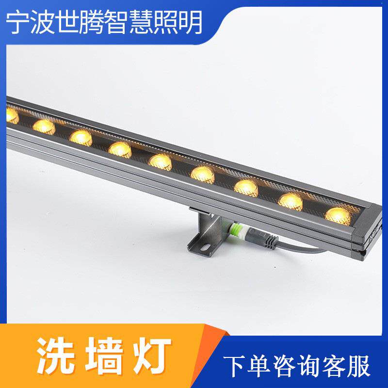 户外防水led洗墙灯景观灯单色室内室外背景婚庆投射灯led线条灯