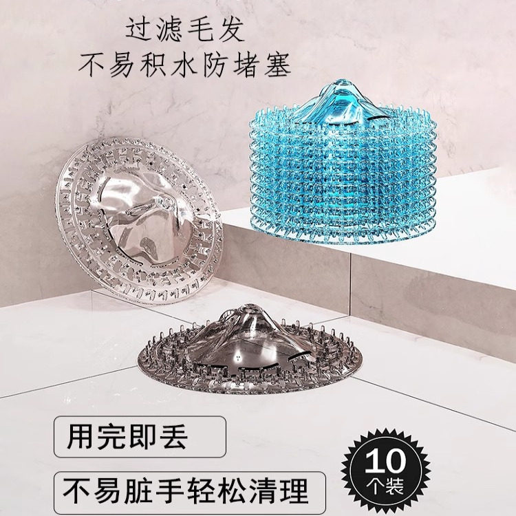 冰山地漏一次性防堵塞防臭神器