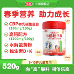 小鹤倍乐高儿童成长配方奶粉学生青少年高钙奶粉520g罐装