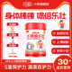 小鹤倍乐壮乳铁蛋白儿童成长配方奶粉808g罐装