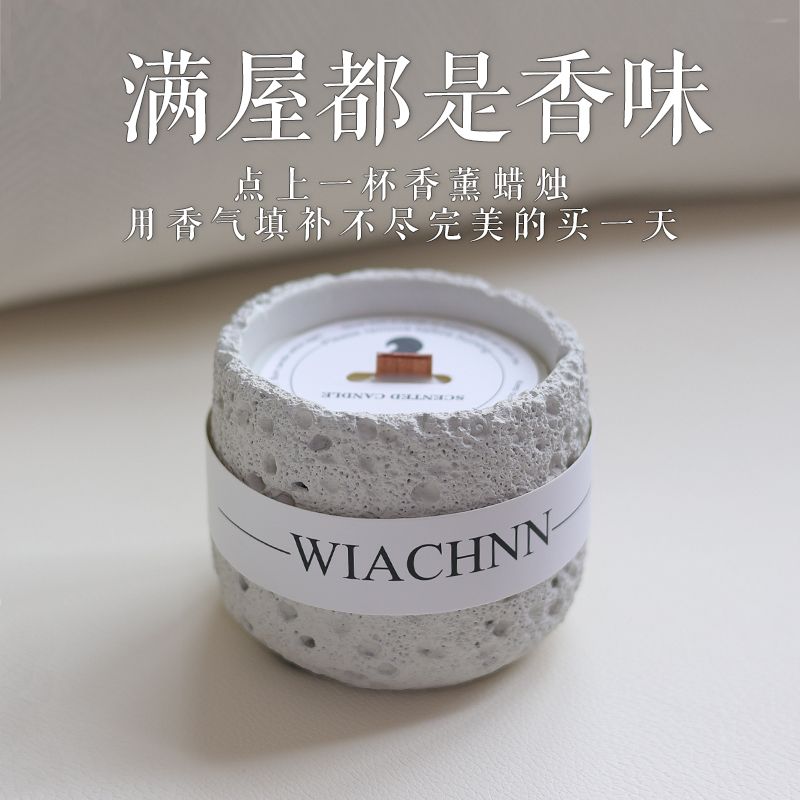 新疆包邮香薰蜡烛高级家