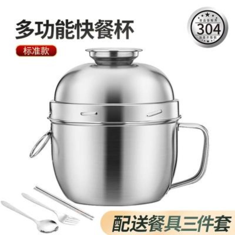 新疆包邮加厚不锈钢快餐