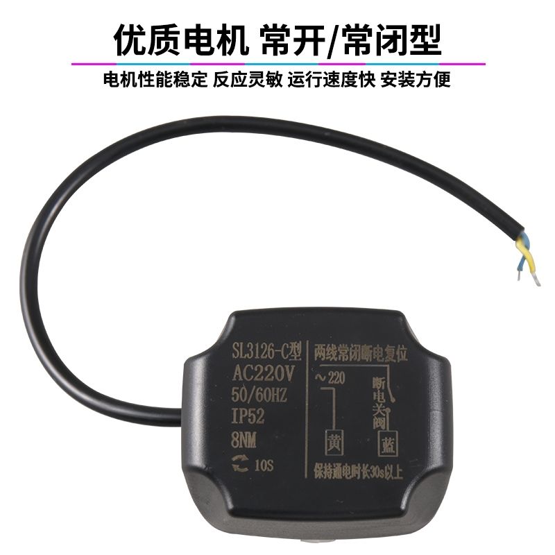 pvc电磁阀鱼缸球阀自动水族
