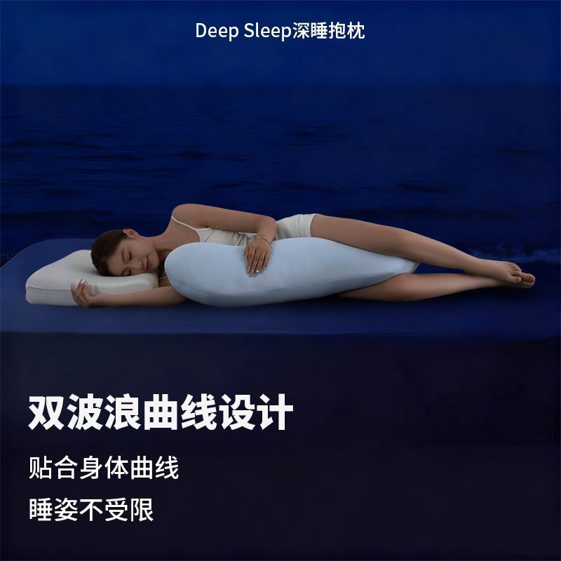 新疆包邮深睡抱枕沙发孕