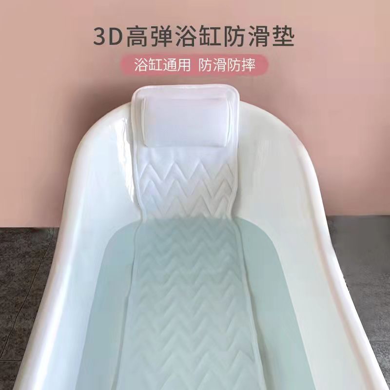 新疆包邮3D高弹浴缸防滑
