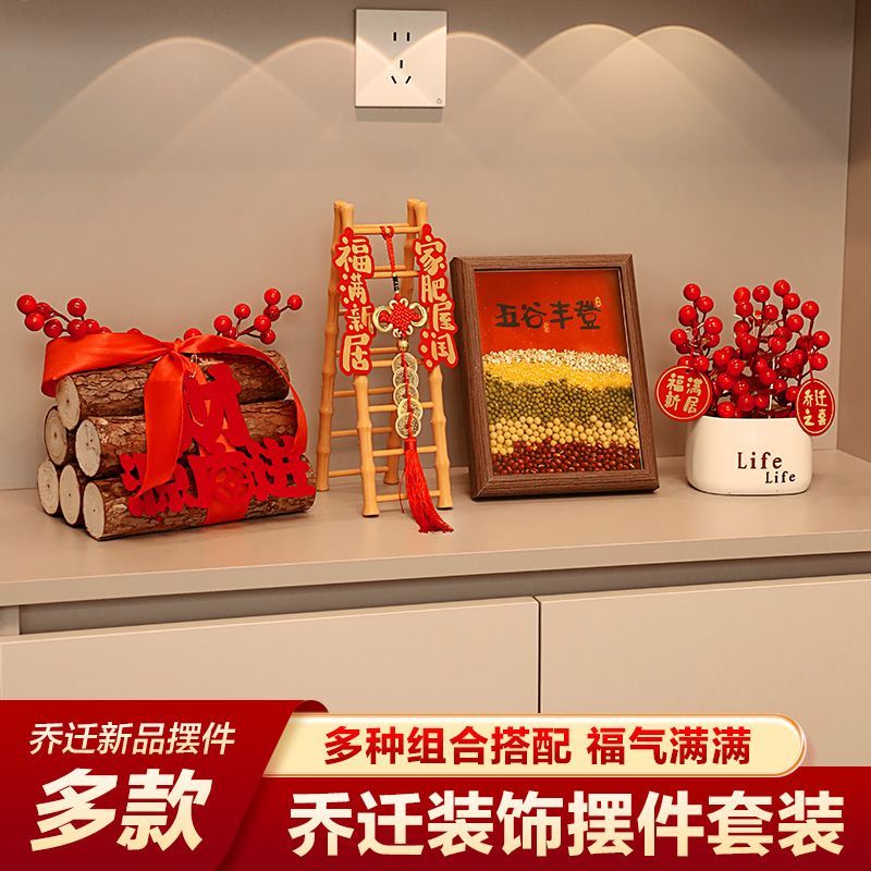 新疆包邮五谷丰登摆件乔