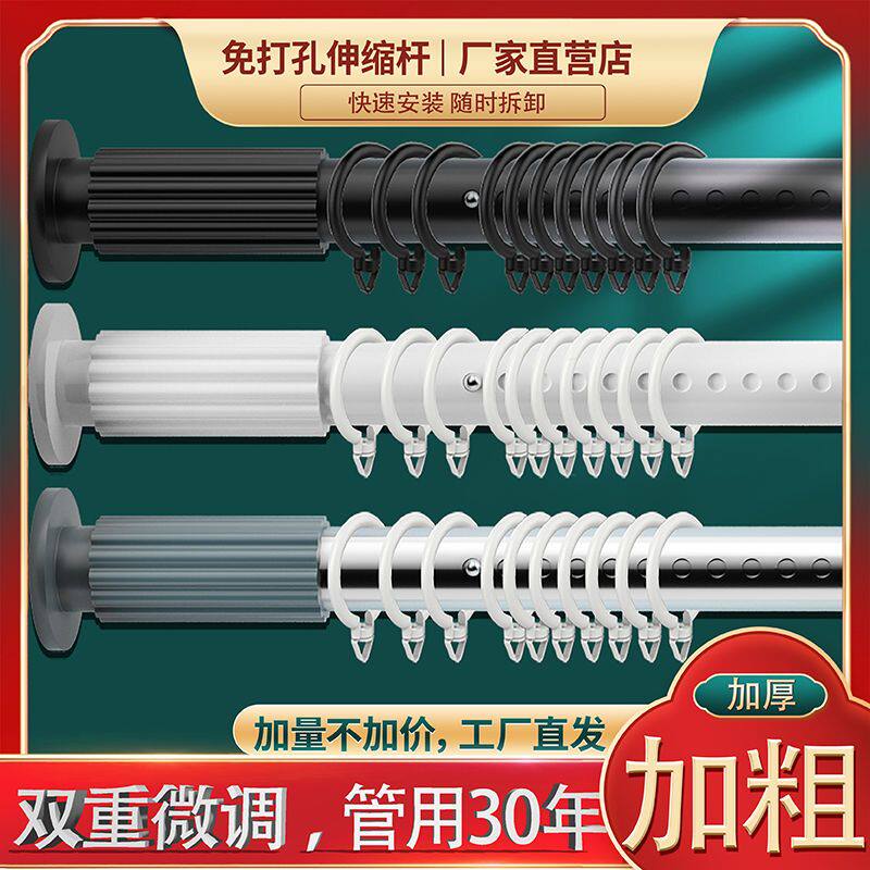 新疆包邮送窗帘环卧室杆