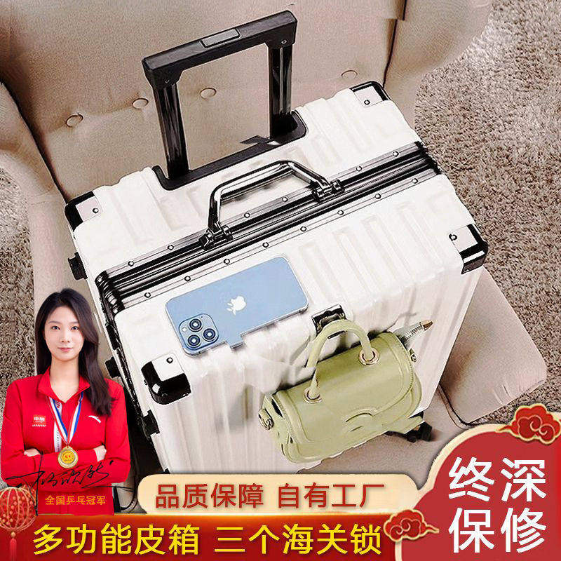 新疆包邮行李箱女大容量2