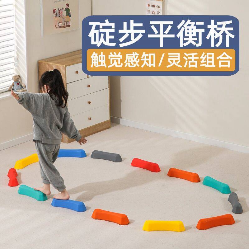 新疆包邮触觉板碇步平衡