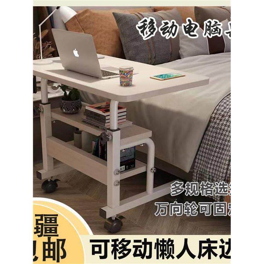 新疆包邮床边升降电脑桌