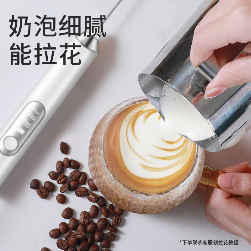 新疆包邮自动奶泡器咖啡