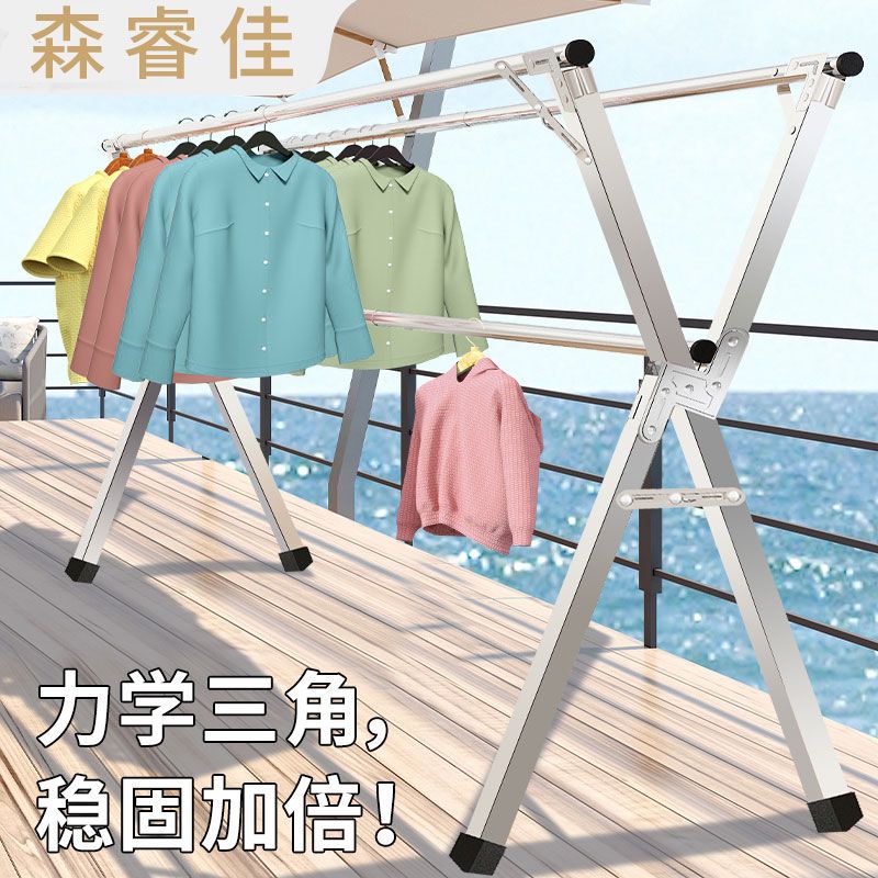 新疆包邮免安装晾衣架落