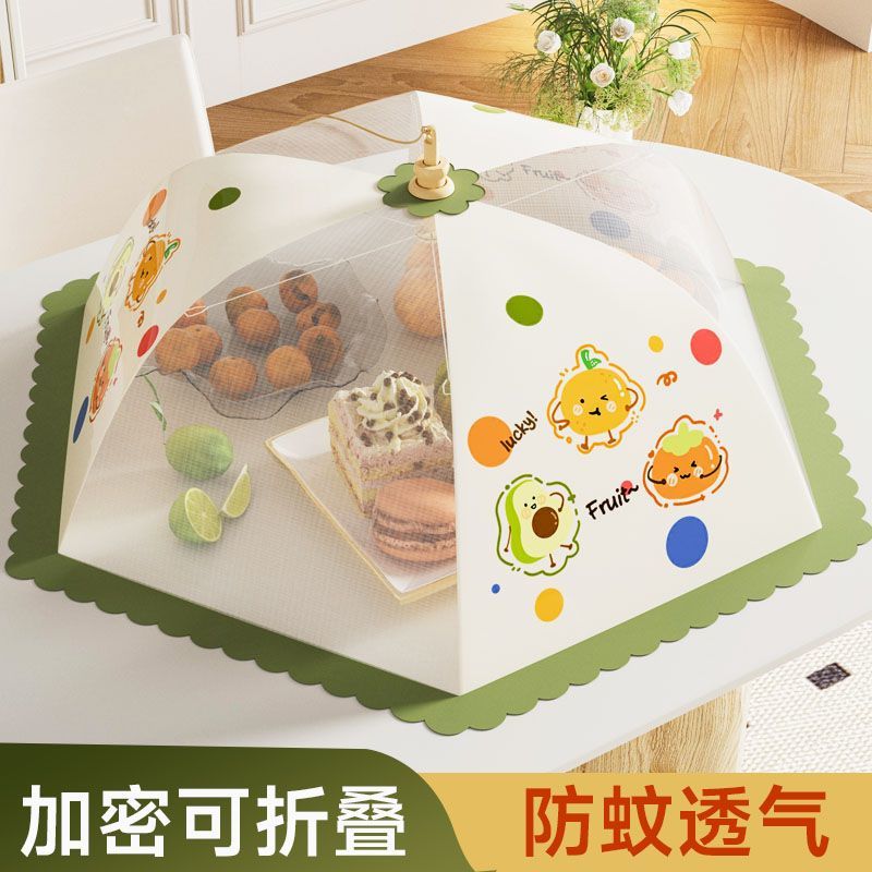 新疆包邮透气网纱盖菜罩