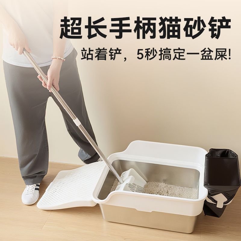 新疆包邮多猫家庭用大铲