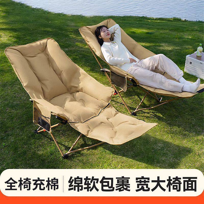 新疆包邮躺椅折叠椅月亮