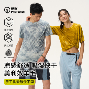 灰壳男女情侣款 户外扎染T恤美利奴羊毛速干衣美丽诺防晒运动长袖