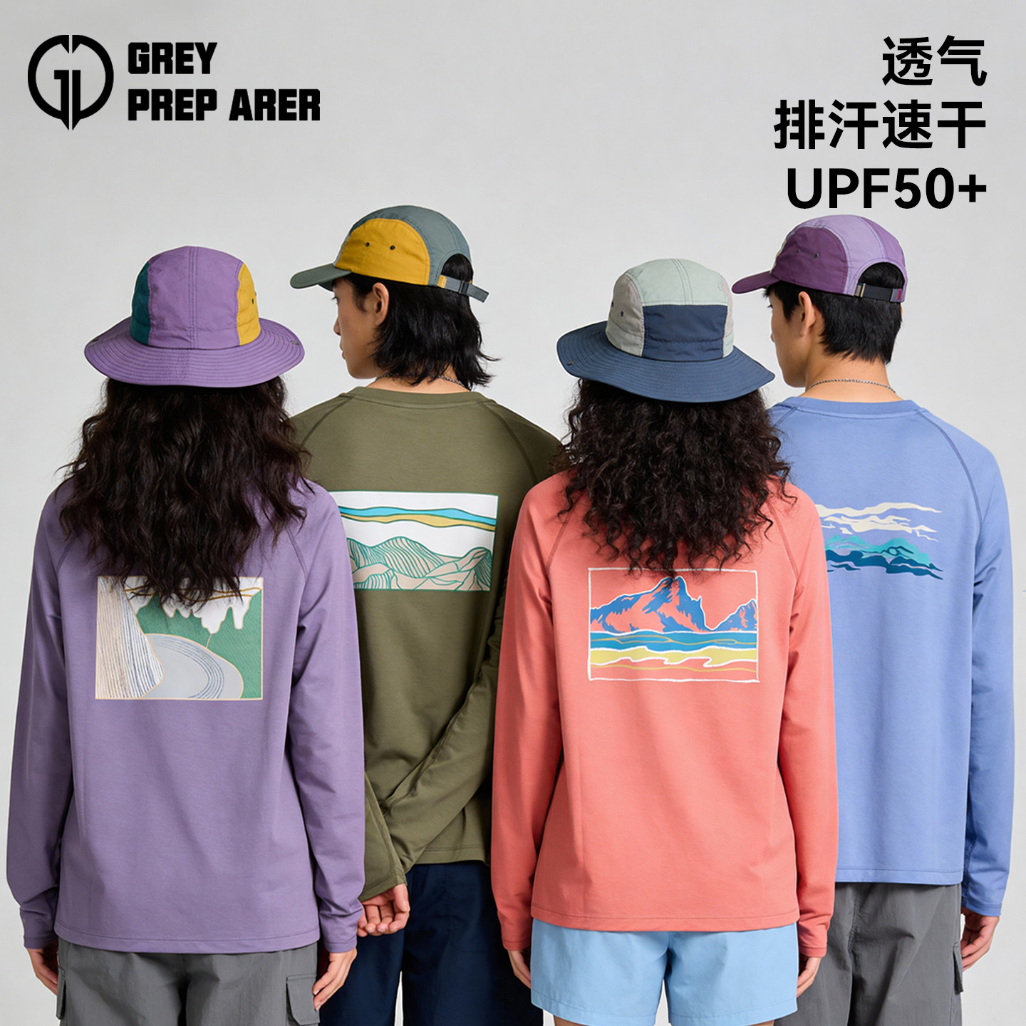 灰壳美利奴羊毛速干衣男长袖户外休闲保暖T恤美丽诺圆领印花上衣,户外/登山/野营/旅行用品,速干T恤,淘宝优惠券,粉丝福利购,淘宝优惠卷