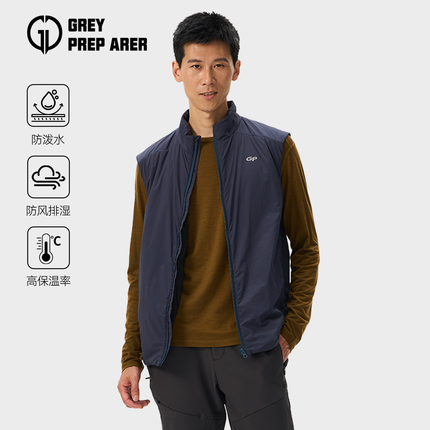 灰壳轻量化保暖运动马甲男款外套