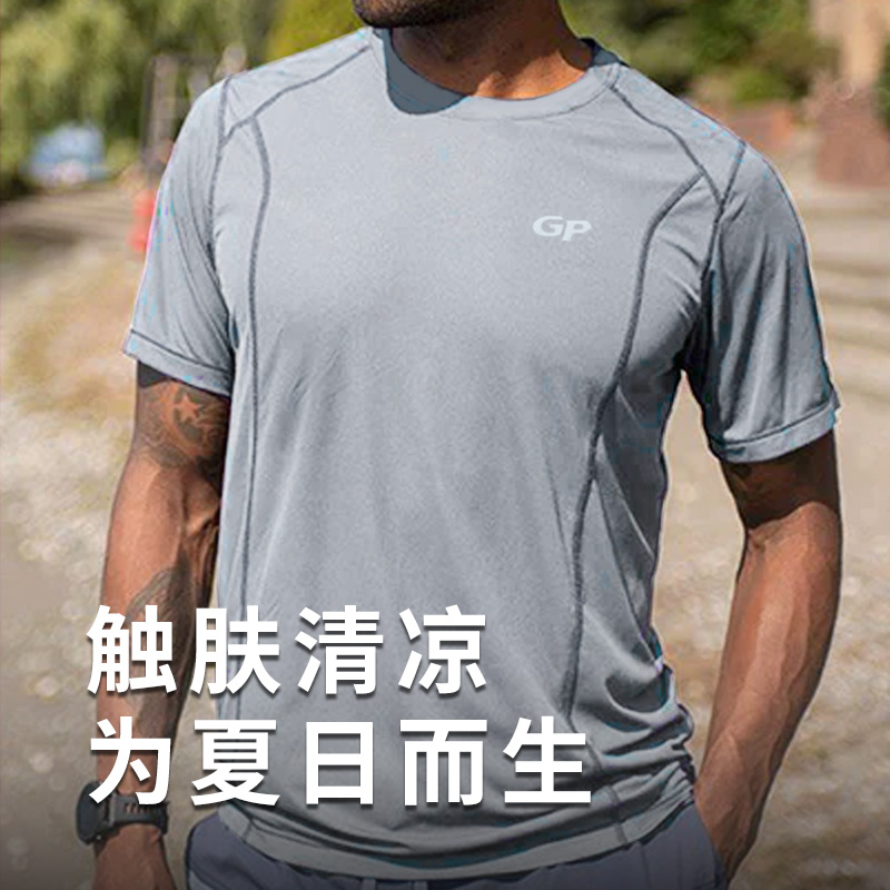 夏季新款男士速干超轻短袖