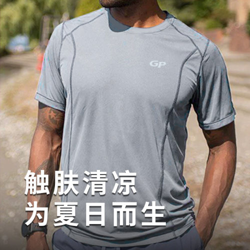 夏季新款男士速干超轻短袖