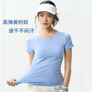 灰壳户外美利奴羊毛速干衣夏季女运动凉感透气美丽诺徒步短袖T恤
