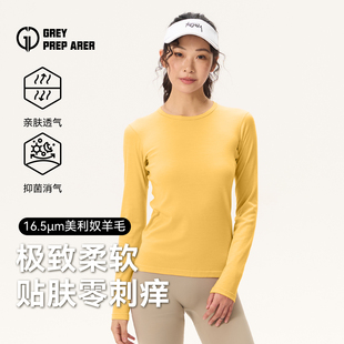 灰壳秋冬加厚新款 女 保暖内衣美利奴羊毛速干衣美丽诺16.5μm长袖