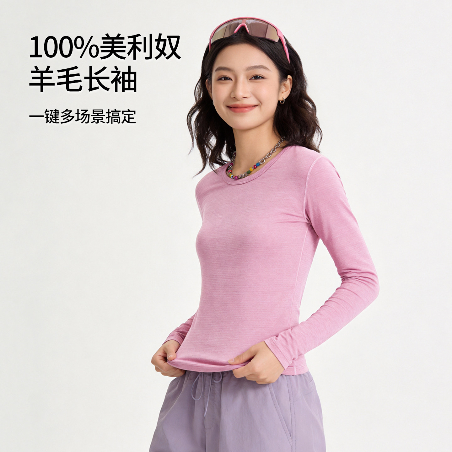 灰壳户外美利奴羊毛速干衣女网眼排汗长袖美丽诺徒步登山透气T恤,户外/登山/野营/旅行用品,速干T恤,淘宝优惠券,粉丝福利购,淘宝优惠卷