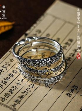 足银999梅花系列银手镯女款