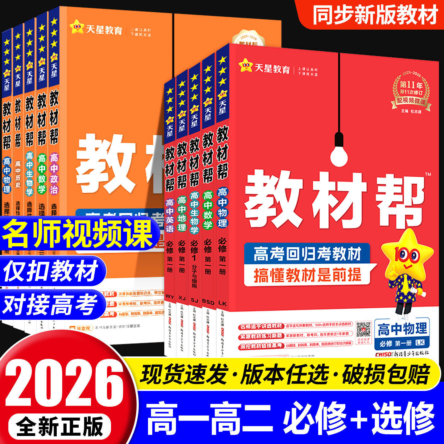 【店铺甄选，好评榜第一】图片