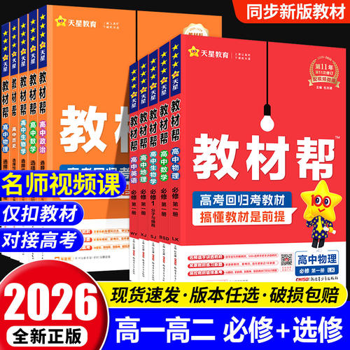 【店铺甄选，好评榜第一】