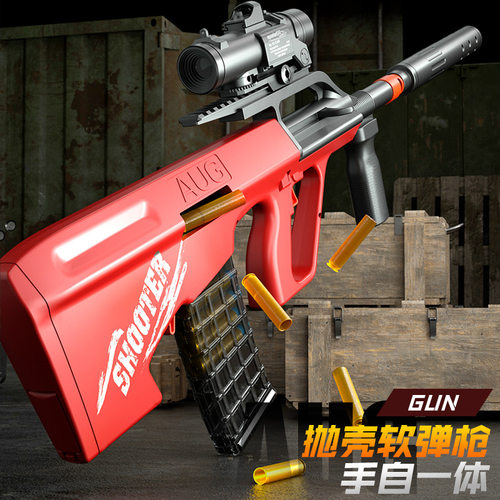 电动连发抛壳AUG软弹枪可发射玩具枪男孩下供冲锋枪礼物手自一体