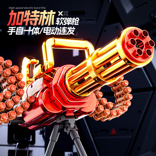 手自一体，电动连发，没电也能玩