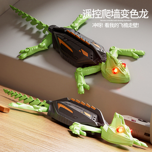 可爬墙电动遥控变色龙玩具车男孩礼物猎奇玩具吸墙玩具车仿生动物