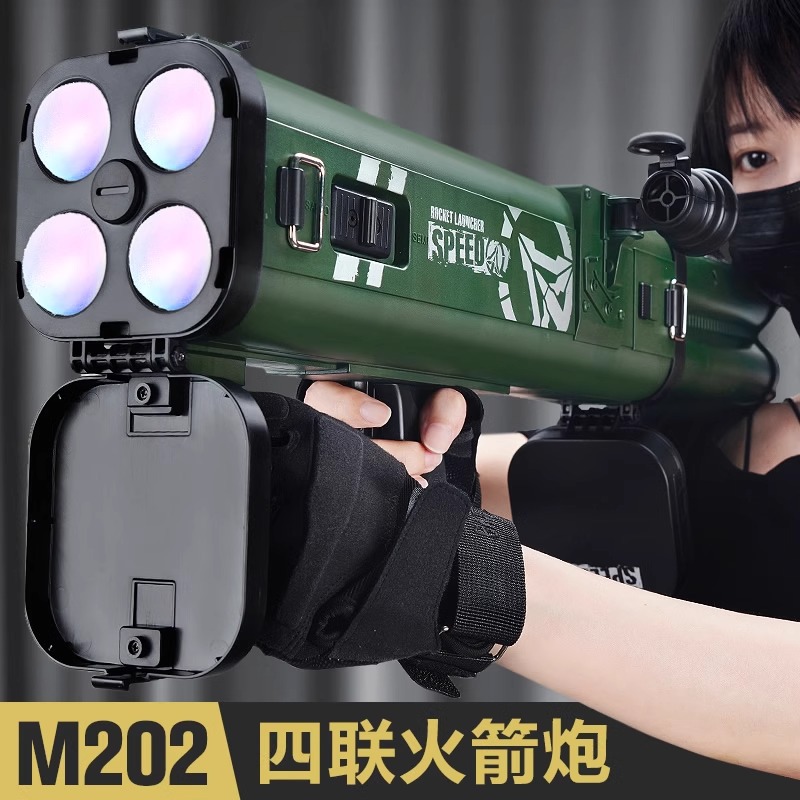 乐辉大号M202火箭炮RPG四连发火箭筒可发射玩具枪男孩迫击炮模型