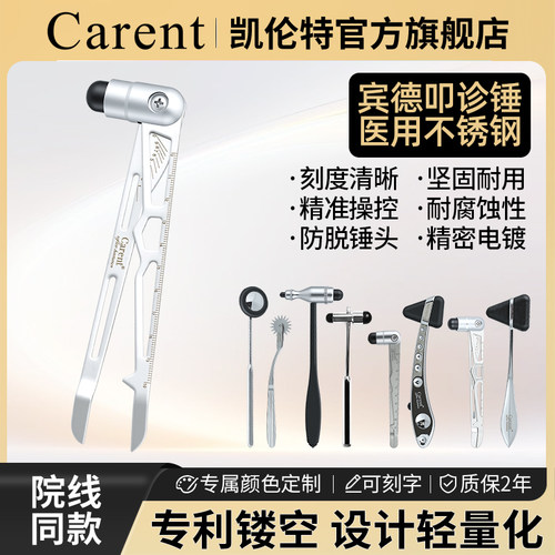 瑞士品质 品质保障 终身保修