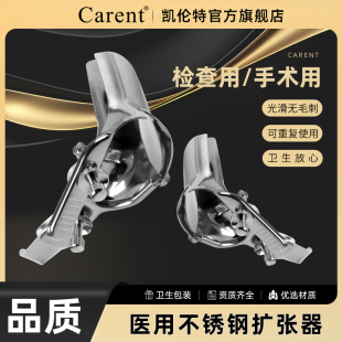 医用阴道扩张双翼鸭嘴不锈钢窥扩阴器妇科扩宫检查工具SM玩具