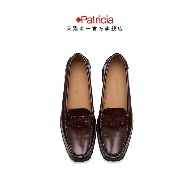 patricia/帕翠亚西班牙原产早秋编织牛漆皮平跟乐福鞋奥莱23105