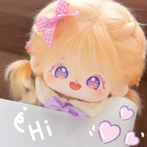 【幻海】梦乐城棉花娃娃女20cm金发女娃可爱公仔玩偶衣服娃衣正版