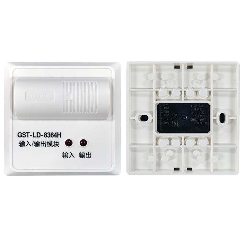 海湾输入/输出模块gst-ld-8364h 两线制 控制模块gst-ld-8361h