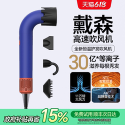 2025新款弯管高速电吹风