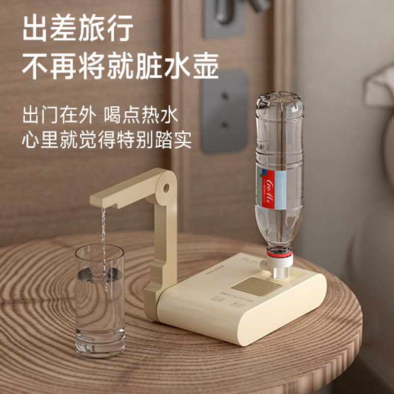 便携式即热饮水机家用小型桌面台式迷你旅行矿泉水加热器直饮机