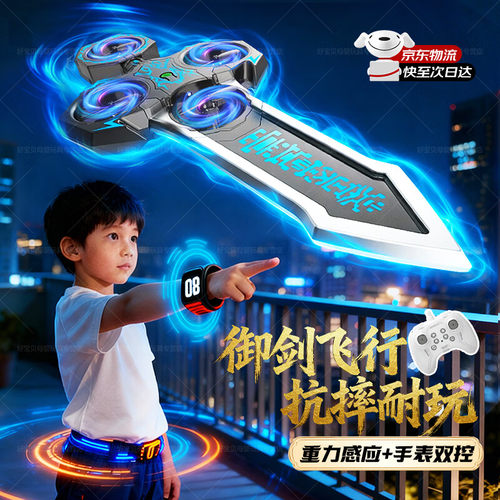 原创正版，男孩最喜欢的生日礼物