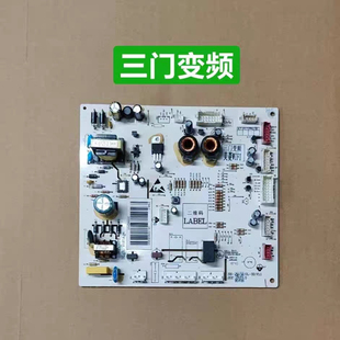 原装拆机美的冰箱BCD-452WKPZM(E)变频电源板主板电脑板000942401