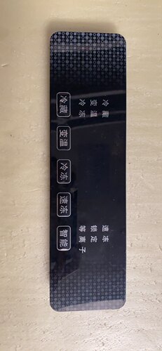 海信冰箱BCD-366WBP控制板 H1366333显示板 变频板H1366350电脑板