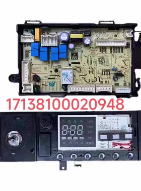 适用美D洗衣机电脑板17138100020948  MD100-1451WDY-G21G/MD100A